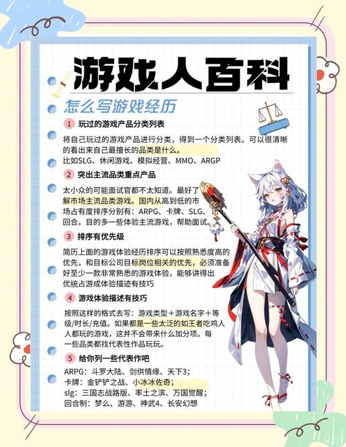 大骗子游戏攻略：高玩技巧分享与进阶玩法攻略
