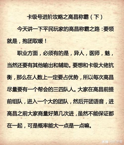 大骗子游戏攻略：高玩技巧分享与进阶玩法攻略