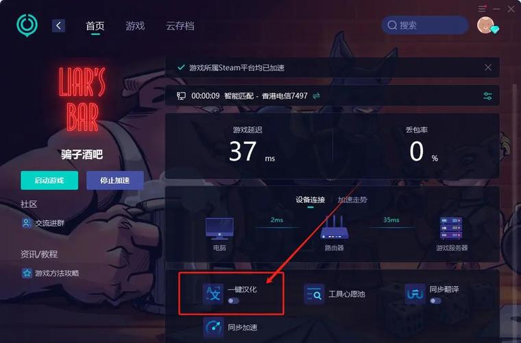 大骗子游戏攻略：高玩技巧分享与进阶玩法攻略