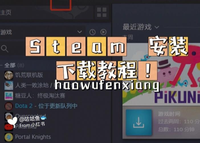 完璧恋人游戏在哪下载？Steam平台下载教程详解