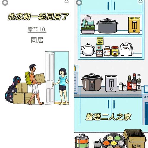 甜蜜侍奉游戏介绍：治愈系恋爱游戏，你准备好了吗？