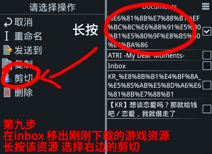 如何下载魅魔少女游戏？新手玩家必看教程