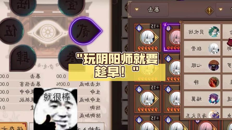 想玩除灵阴阳师？先看这个版本大全再决定！