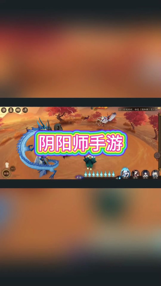 想玩除灵阴阳师？先看这个版本大全再决定！