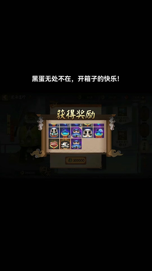 想玩除灵阴阳师？先看这个版本大全再决定！