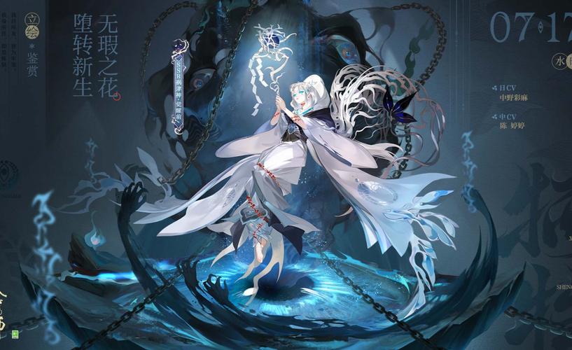 想玩除灵阴阳师？先看这个版本大全再决定！