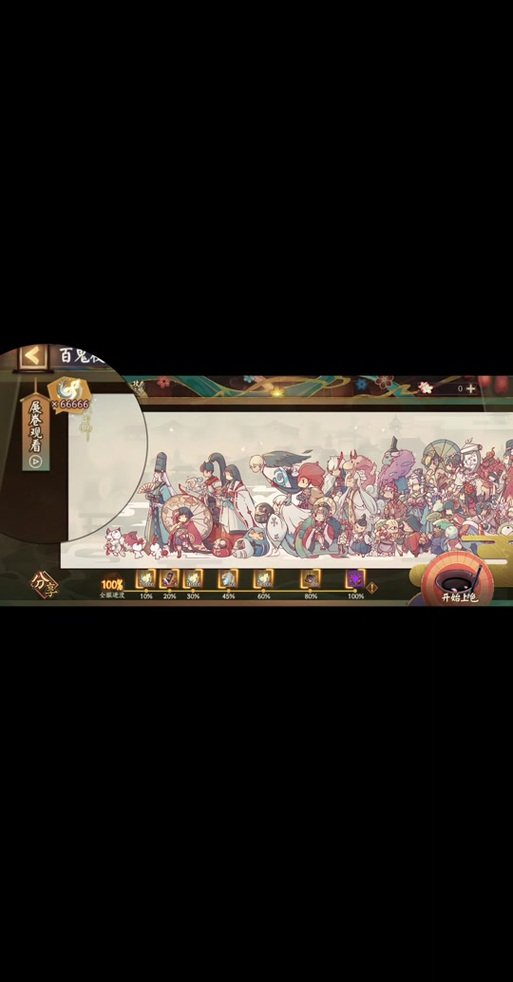 想玩除灵阴阳师？先看这个版本大全再决定！