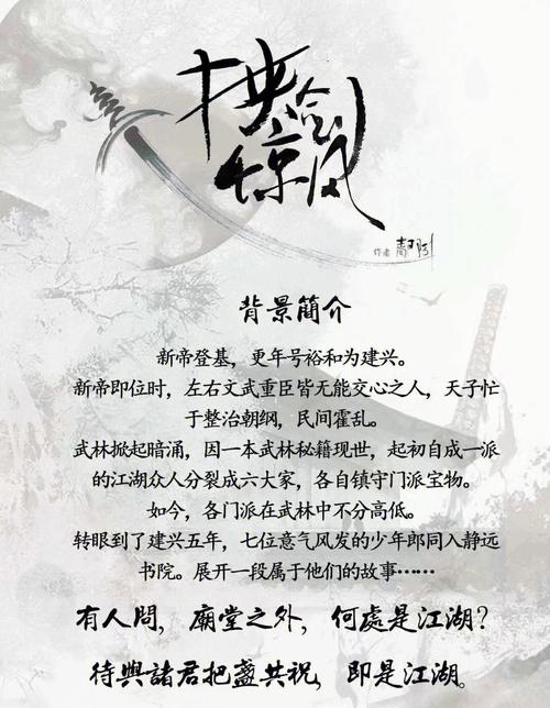 群青的魔女杨过游戏好玩吗？玩家真实体验分享！