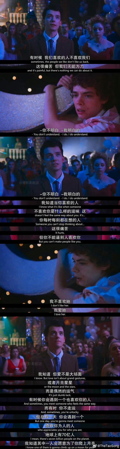 解锁TOlove最新版本：超燃剧情，让你欲罢不能！