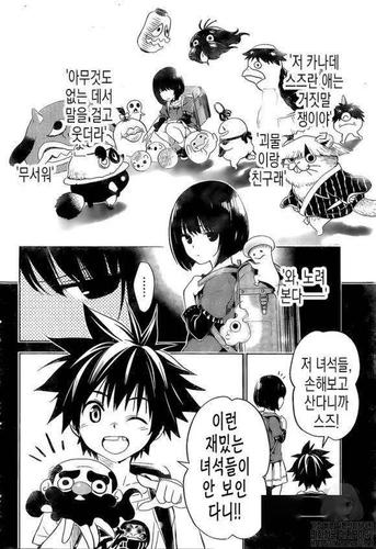 解锁TOlove最新版本：超燃剧情，让你欲罢不能！
