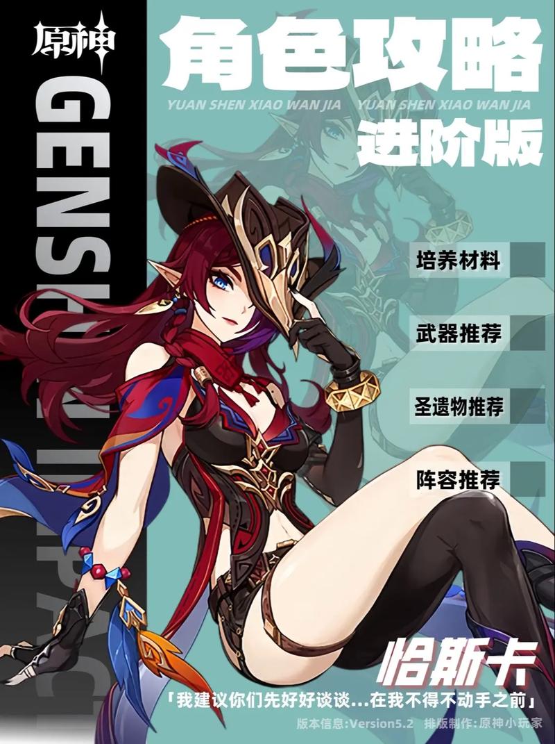 热门游戏角色塔纳托斯：技能介绍及玩法技巧