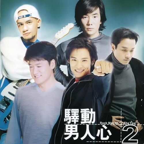 爱的初体验最新版本下载：高清音质在线试听