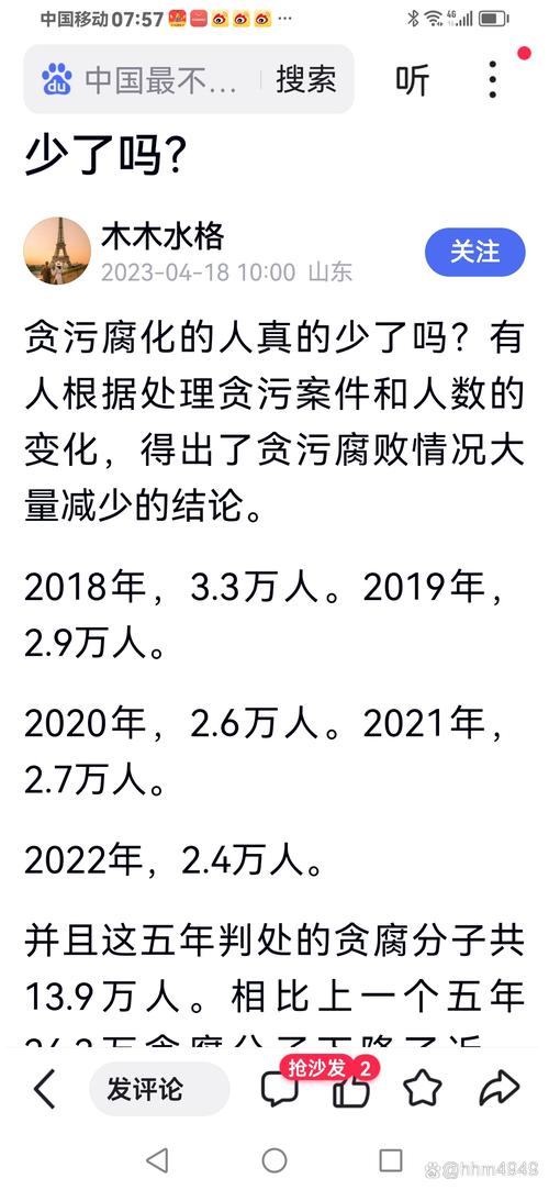 腐败的世界更新地址已更新，不容错过精彩内容！
