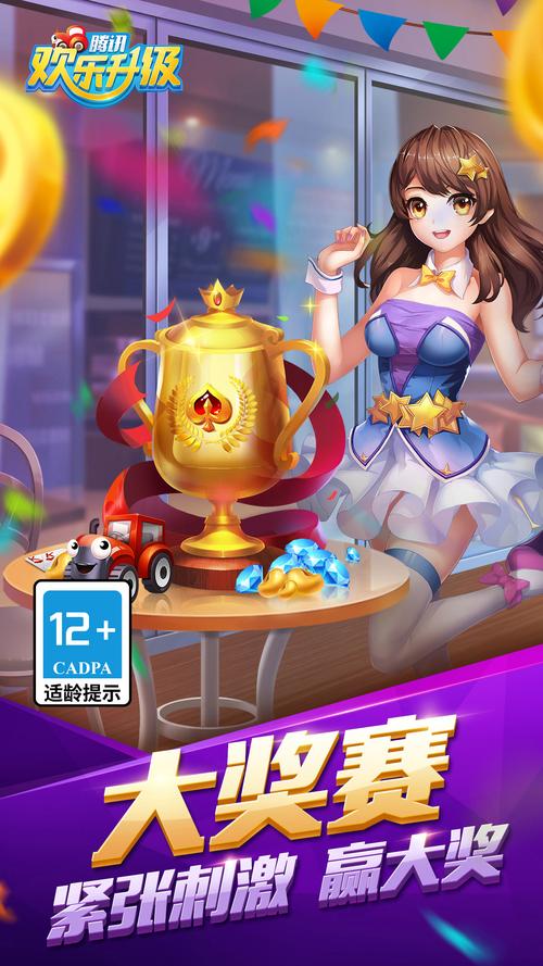 袭梦都市APP下载安装：快速下载体验游戏乐趣
