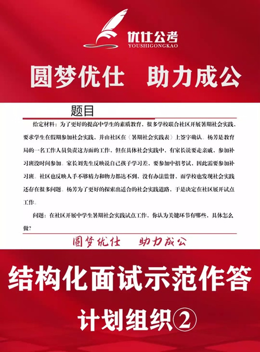 轻松找到奴隶们更新地址，告别迷路烦恼！