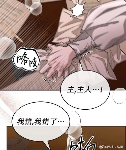 轻松找到奴隶们更新地址，告别迷路烦恼！