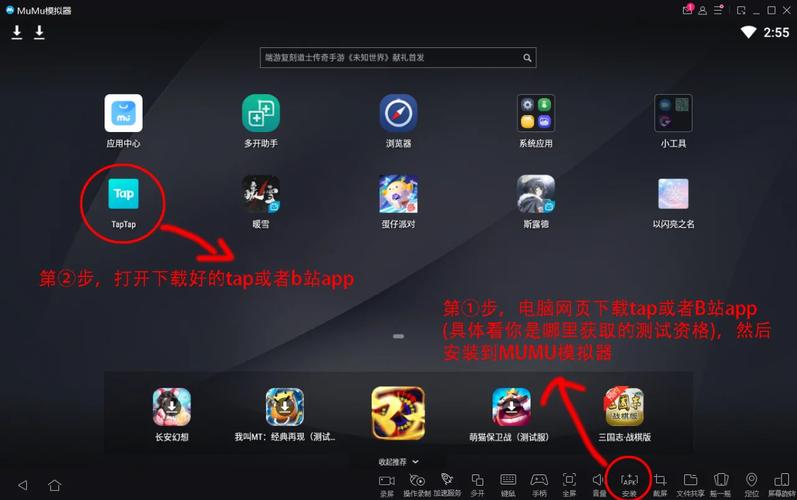想玩超级触手君？教你快速下载安装的方法！