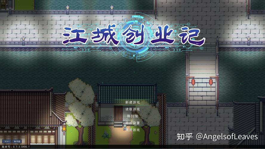 江城创业记如何下载？简单方法教你快速入手