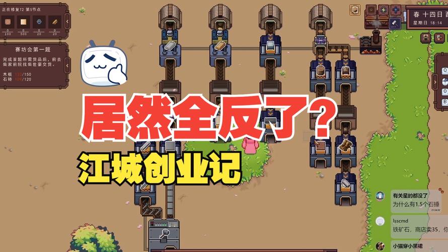 江城创业记如何下载？简单方法教你快速入手