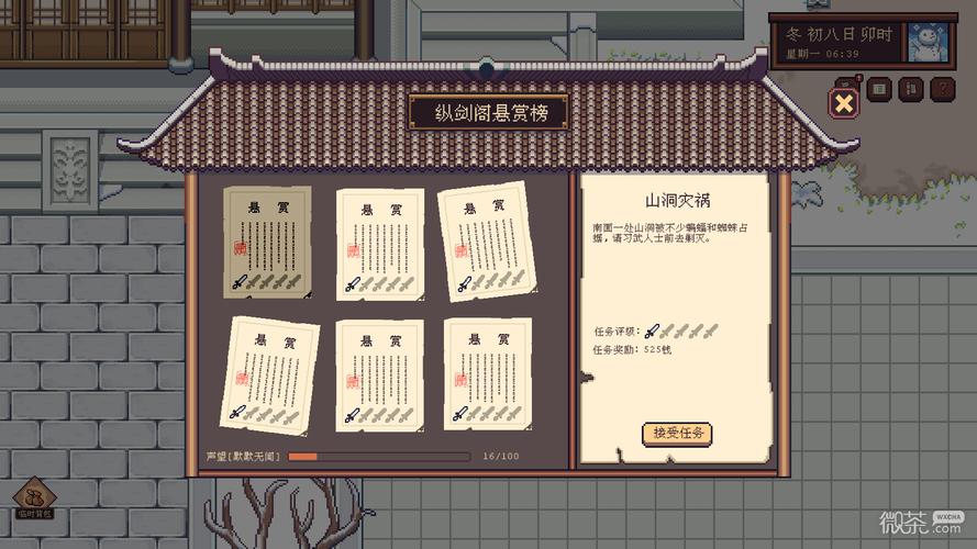 江城创业记如何下载？简单方法教你快速入手