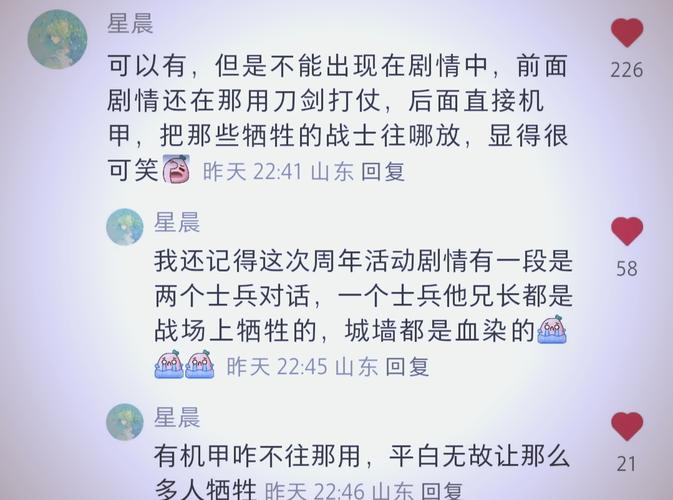 堕落之春杨过游戏：经典IP改编，不一样的武侠手游