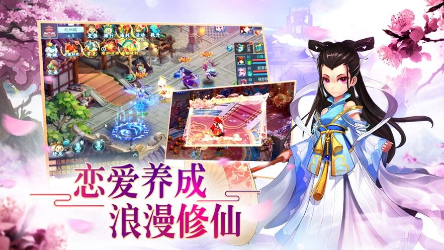 堕落之春杨过游戏：经典IP改编，不一样的武侠手游
