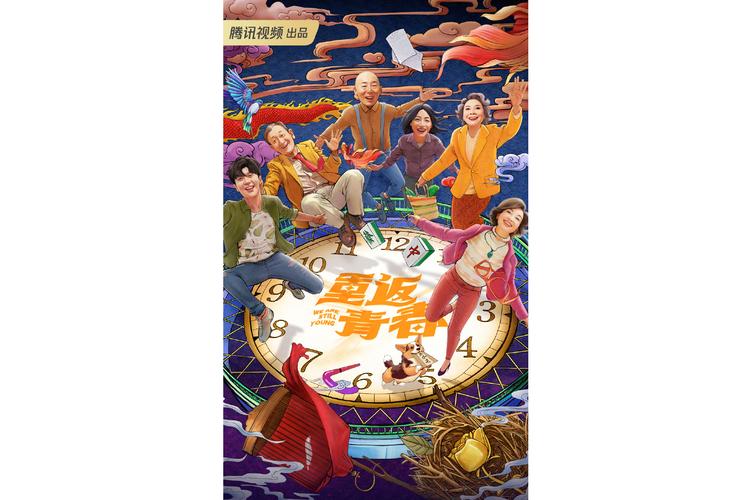 重返少年S2杨过游戏：重温青春，体验不一样的游戏人生