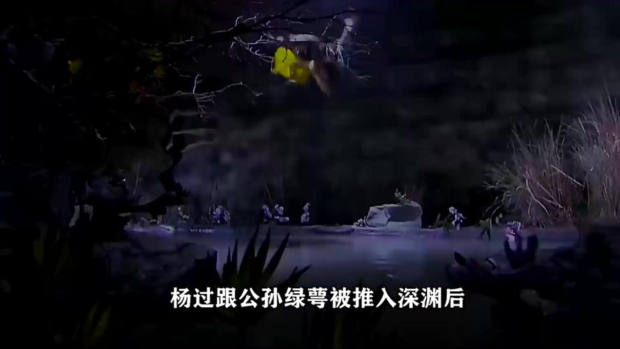 深渊学校杨过游戏攻略大全，助你轻松通关！