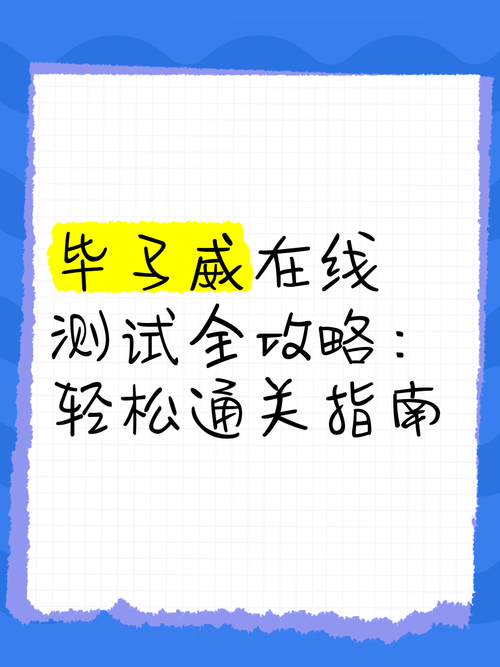 深渊学校杨过游戏攻略大全，助你轻松通关！