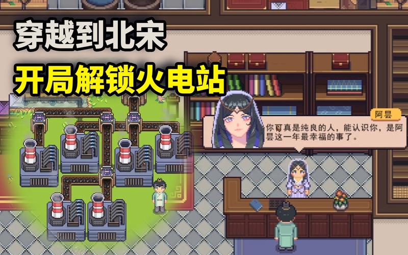 江城创业记最新版本更新内容详解：新增建筑和结局