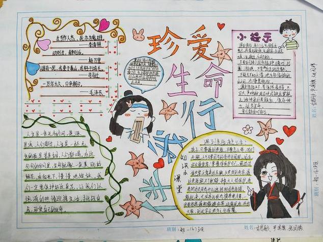 生命竞赛如何下载？简单几步轻松搞定！