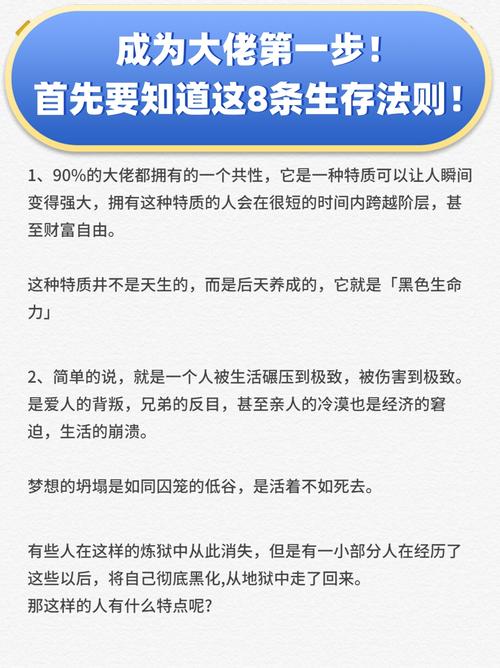 生命竞赛如何下载？简单几步轻松搞定！