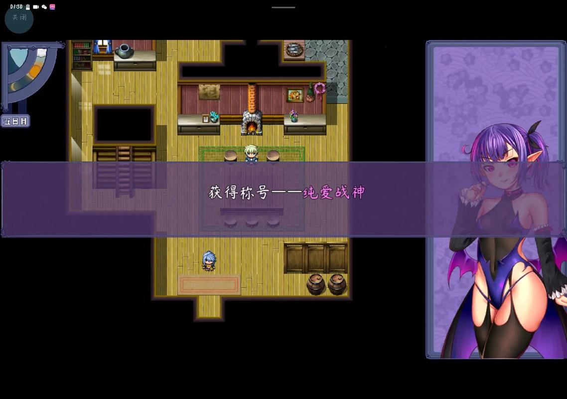 退魔师紫苑绅士游戏：超高人气RPG，剧情深度解析！