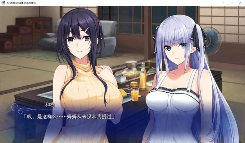 退魔师紫苑绅士游戏：超高人气RPG，剧情深度解析！