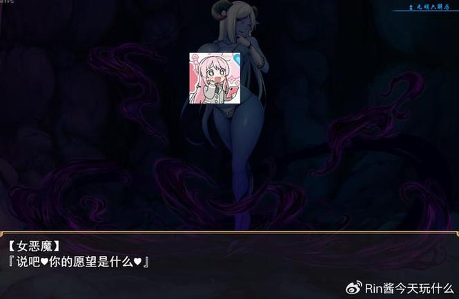 退魔师紫苑绅士游戏：超高人气RPG，剧情深度解析！