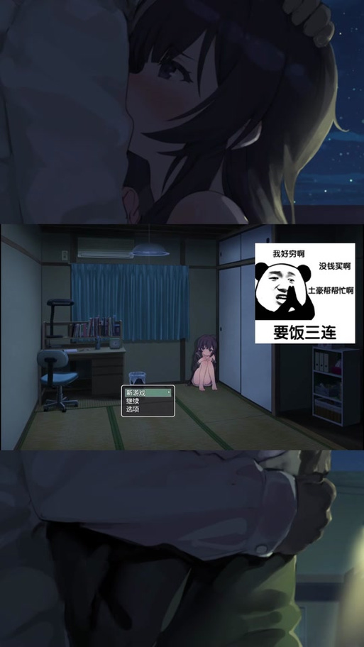 幸福宅女的养成游戏攻略：快速通关技巧大公开
