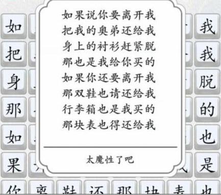 爱的初体验游戏：超详细通关攻略及玩法技巧分享