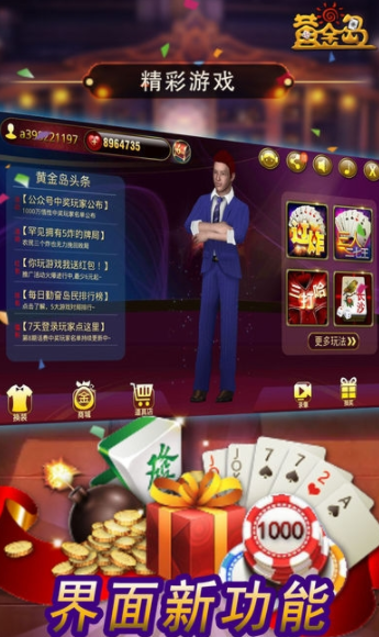 超火斗地主少女杨过游戏：策略技巧大揭秘