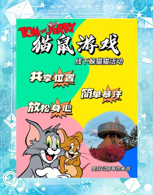 放课后的捉迷藏游戏：高玩教你轻松通关攻略