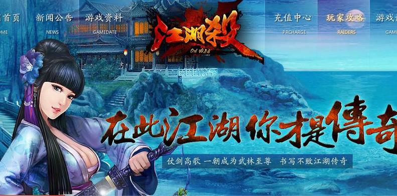满足宅男幻想：杨过主题游戏，带你体验不一样的江湖！