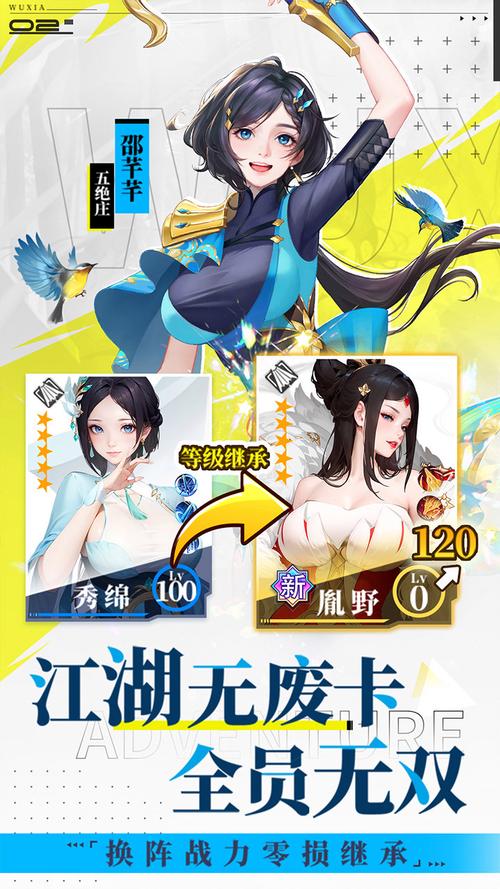 满足宅男幻想：杨过主题游戏，带你体验不一样的江湖！