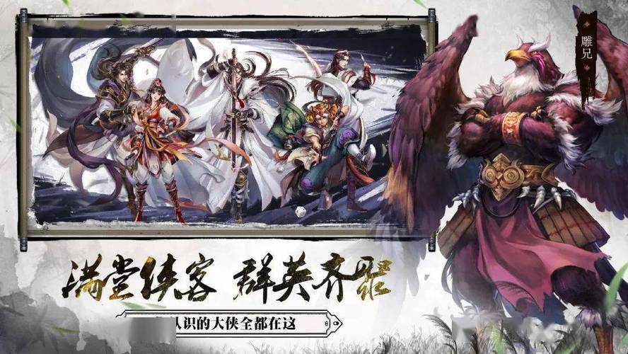 满足宅男幻想：杨过主题游戏，带你体验不一样的江湖！