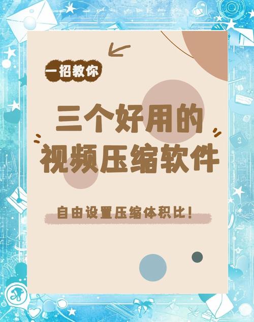 想下载压缩工具？这里有你需要的各种压缩软件