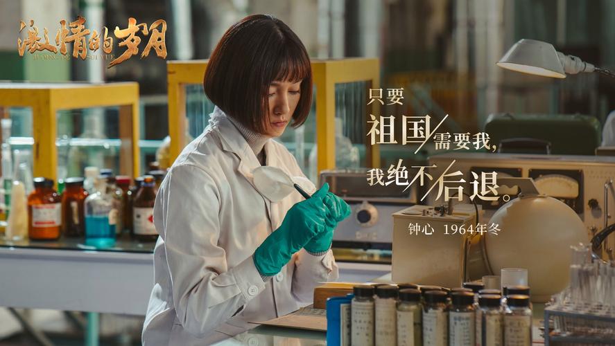 还在找激情燃烧的岁月下载？这里提供便捷下载方式！
