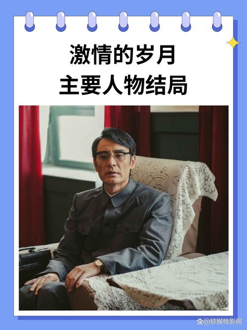 还在找激情燃烧的岁月下载？这里提供便捷下载方式！