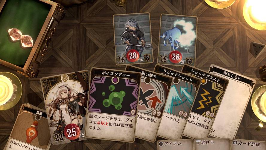 践踏之塔绅士游戏评测：画面剧情如何？