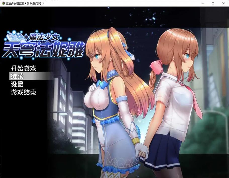 践踏之塔绅士游戏评测：画面剧情如何？