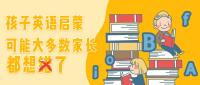 如何安全下载X启蒙重制版？避免病毒陷阱