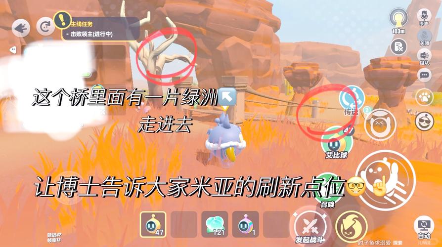 米里亚姆计划更新地址在哪？快速找到游戏新版本