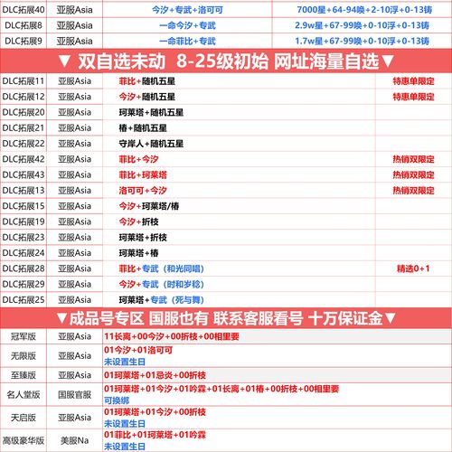 米里亚姆计划更新地址在哪？快速找到游戏新版本